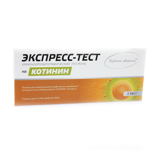 Тест Будьте Уверены Фото